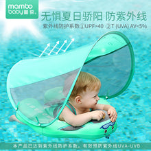 Load image into Gallery viewer, Solid Non-inflatable Baby Waist Float Swimming Ring