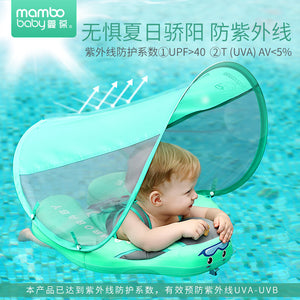 Solid Non-inflatable Baby Waist Float Swimming Ring