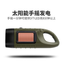 Load image into Gallery viewer, Portable LED Flashlight