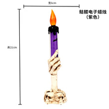 Load image into Gallery viewer, Resin LED Candle Decoration Candlestick