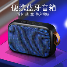 Load image into Gallery viewer, Wireless Bluetooth Portable Speaker