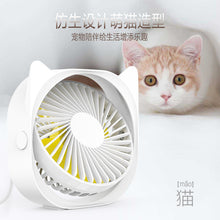 Load image into Gallery viewer, USB Mini Cat Desktop Fan